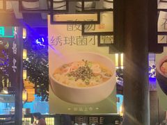 -绿茶餐厅(深圳龙华天虹购物中心店)
