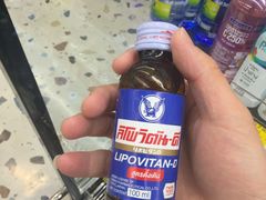 -Big C (拉查丹利店)