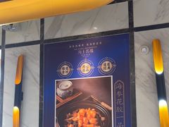 -海上名珠·海鲜酒楼(励骏庞都店)