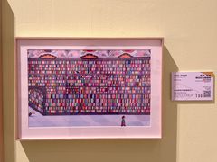 -【朵云轩艺术中心】博洛尼亚插画展·中国巡展·上海站