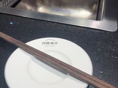 -川西坝子火锅(清江东路3.0直营店)