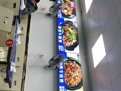 -重庆鸡公煲·嘟享吃(林科大店)
