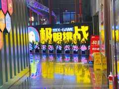 -核客极限挑战