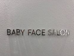 -BABY FACE沙龙