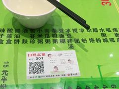 -令氏家外家岐山面(火炬路店)