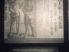 -侵华日军南京大屠杀遇难同胞纪念馆