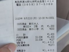 -青山刚昌故乡馆