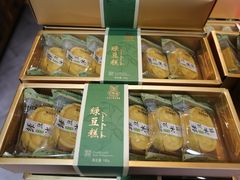-百饼园(南后街店)