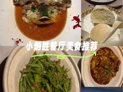 -小炳胜(卓悦中心店)