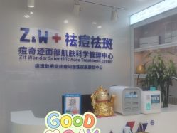 点击看大图 -玫莉蔻皮肤管理中心