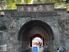 -东西巷