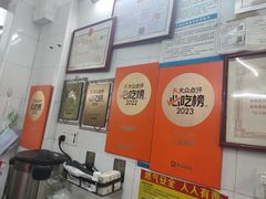 -小吴肠粉