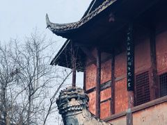 -尧坝古镇