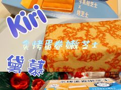 -DEMO黛慕蛋糕(三街两巷店)