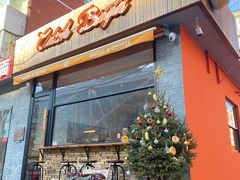 门面-Catch Bagel(芳草地店)