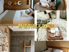 -瑜上·山食小馆