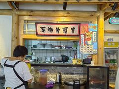 -海椒市落舌·麻辣烫冒菜(武侯大悦城店)