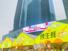 -大族广场Mall&More