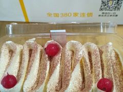 -味多美蛋糕(航天桥店)