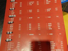 -水哥卜卜贝(东晓·胜汇里店)