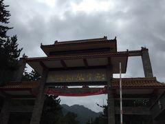 -官滩沟风景区