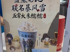 -DQ·蛋糕·冰淇淋(湖景东路店)