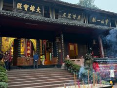 -峨眉山报国寺