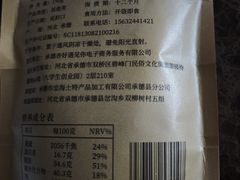 -杏好遇见你(总店)