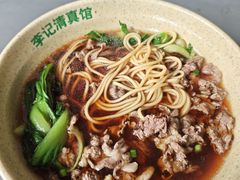 -李记清真馆(打钉巷店)