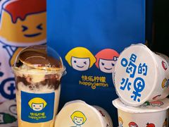 -快乐柠檬happylemon(日月光店)