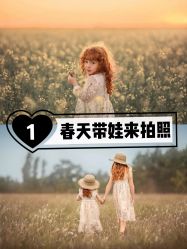 -芳妮豆丁家庭影像馆(宝安店)