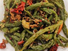 干煸四季豆-峨嵋酒家(地安门店)