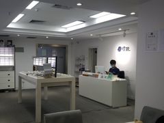 -造寸眼镜·蔡司官方授权店(东门店)