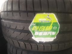 -倍耐力轮胎专卖店(碧云路店)