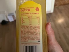 -盒马鲜生(枣园路店)