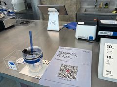 -CUBIC3三立方咖啡(凌空SOHO店)