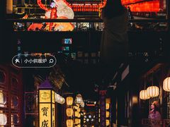 -豫园