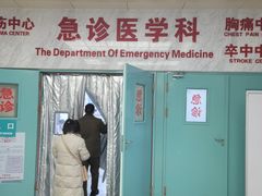 -首都医科大学附属北京友谊医院(西城院区)