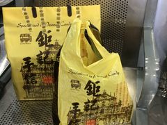 -钜记手信(新马路旗舰店)