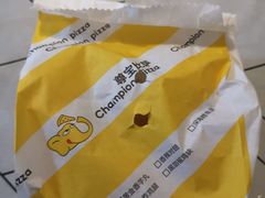 -尊宝比萨(棠东店)
