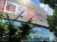 -百联川沙购物中心
