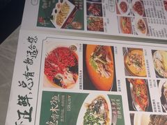 -鱼你相聚·河鲜馆(袁家岭店)