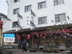 -头上红煨盐鸡·非遗院子餐厅