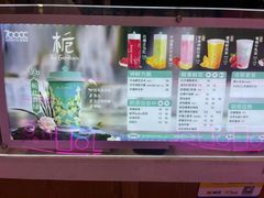 -700CC(丹东女人街店)