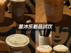 -星巴克臻选(杭州万象城店)