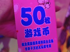 -大玩家(万达广场大连甘井子店)