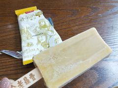 哈尔滨老雪糕芒果味-老鼎丰(靖宇街总店)