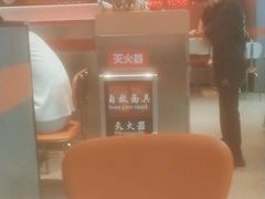 -文通冰室(东方宝泰店)
