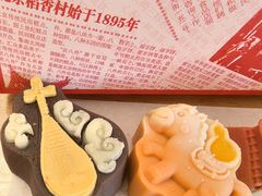 -北京稻香村(零号店)