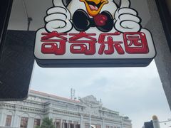 -肯德基(泉州东街店)